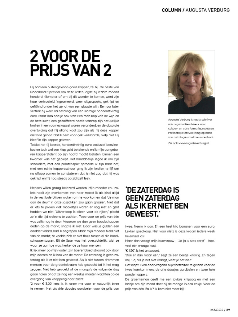 column-lente-2018